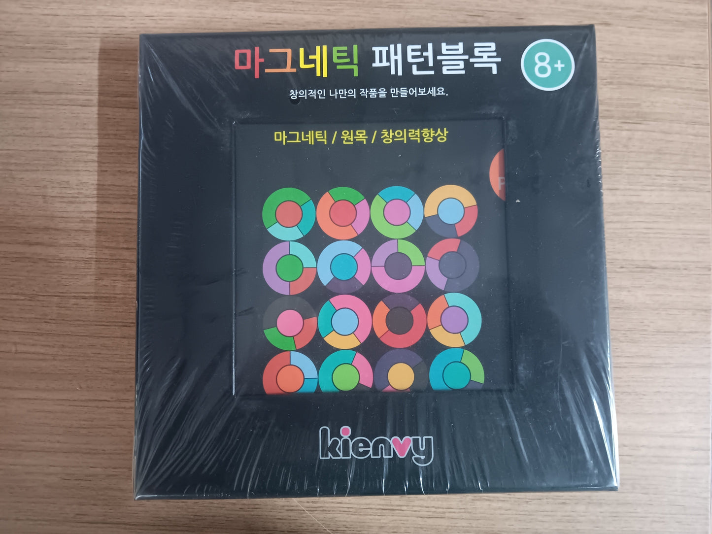 Magnetic Shapes Puzzle Collage