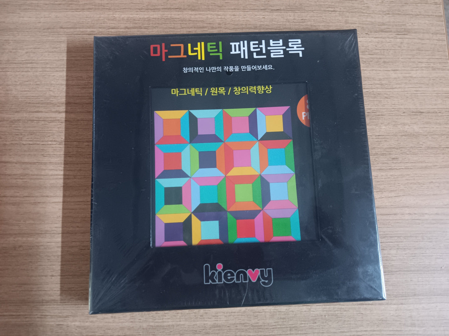 Magnetic Shapes Puzzle Collage
