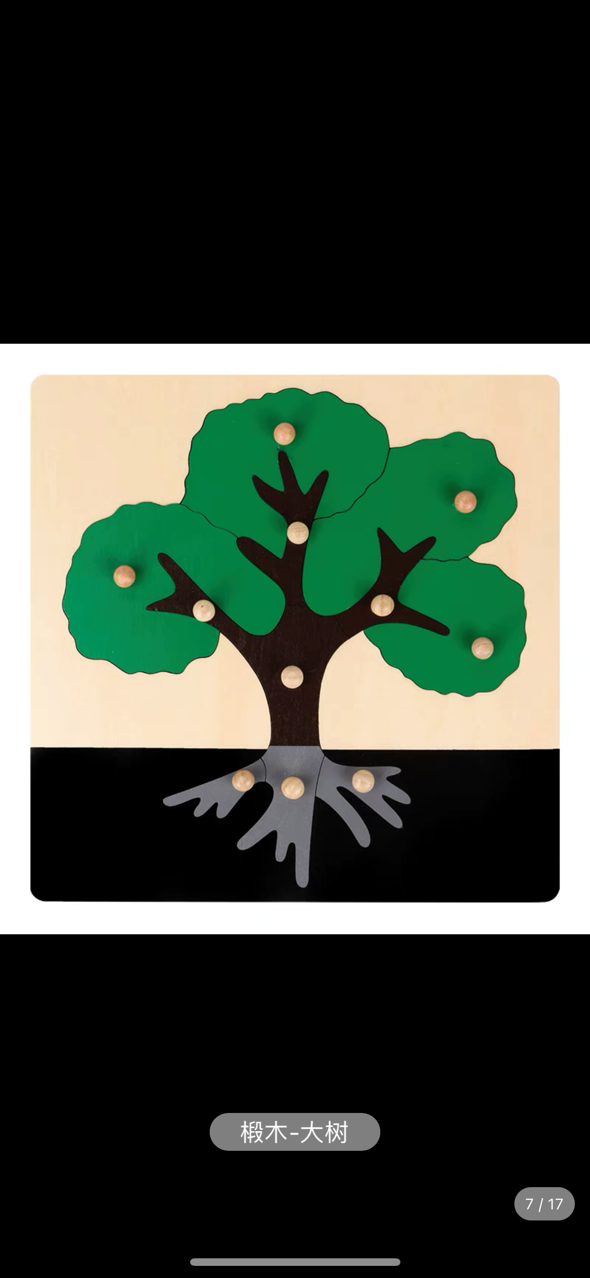 Montessori Animal Puzzles Tree Puzzle - HAPPY GUMNUT